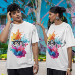Combo Pack of 2 Holi Special oversized T-Shirts for all-day comfort